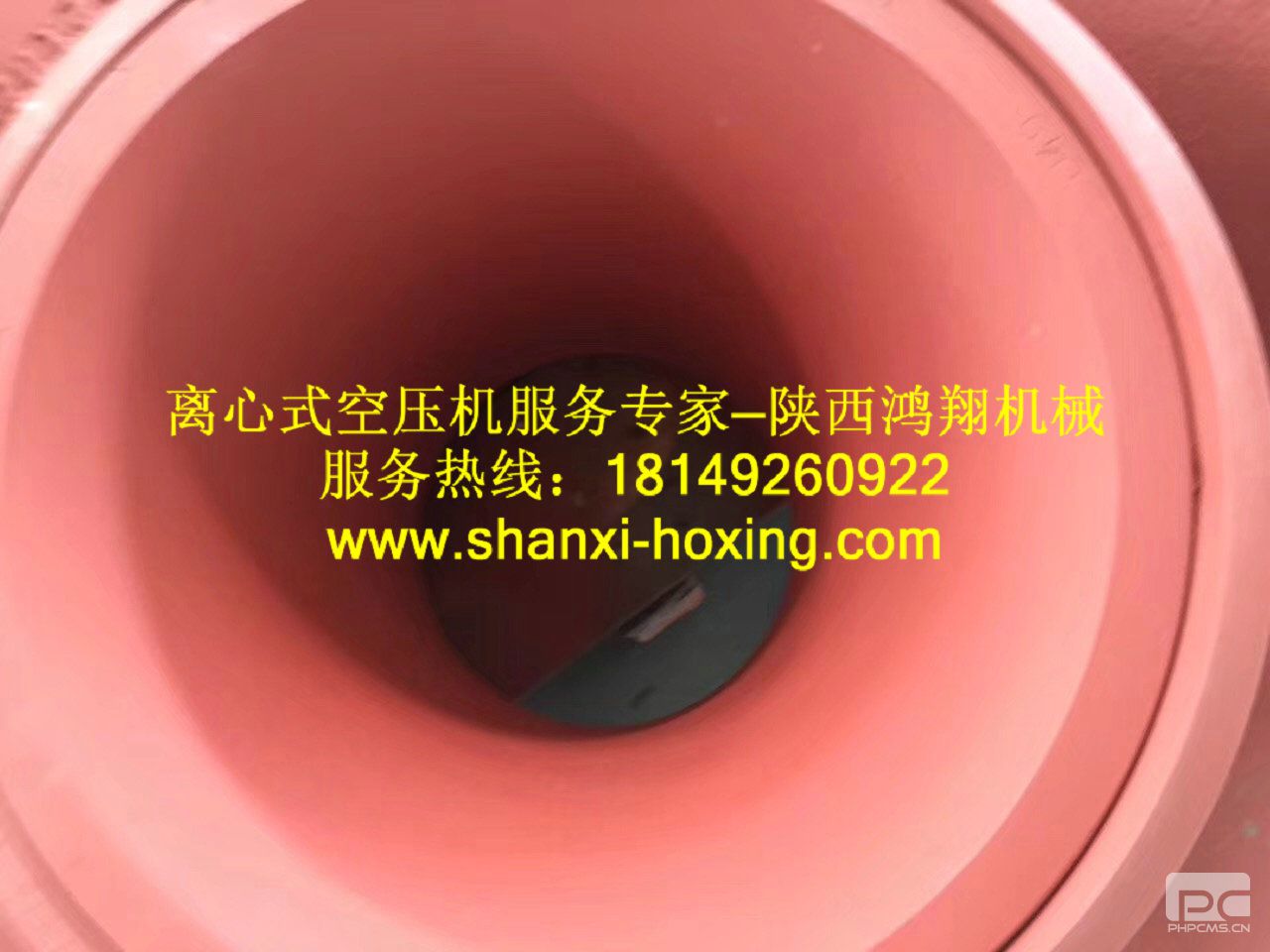 阿特拉斯离心机冷却器总成 蜗壳